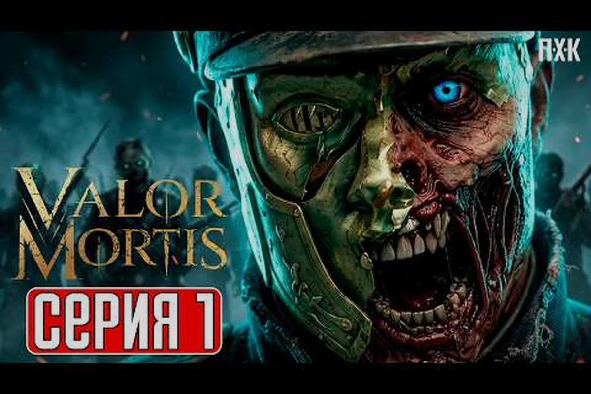 Valor Mortis Chapter 5 Walkthrough: Final Missions & Story